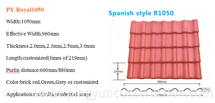 pvc roof sheet for prefab house